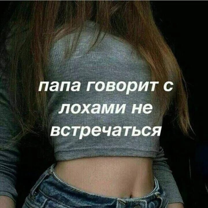 Цитаты для подростков. Статус про подростка. Цитаты про любовь подростков. Статус про подростка. Статус про подростка.