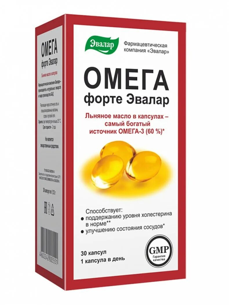 Омега дгк эвалар. Омега дгк эвалар