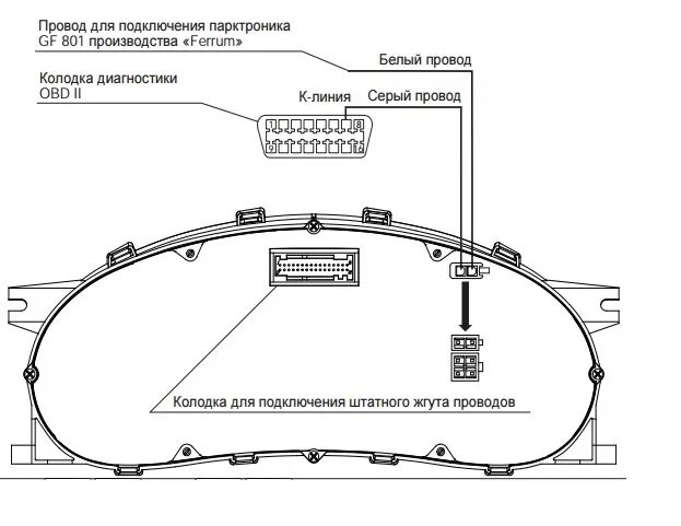 установил панель приборов flash x3 - Lada 21111, 1,5 л, 1999 года тюнинг DRIVE2