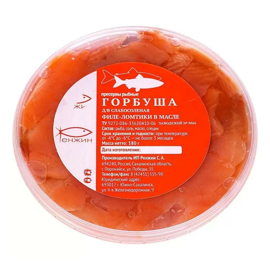 Отзыв о Пресервы Океан "Горбуша" филе-кусочки в масле Обалденная
