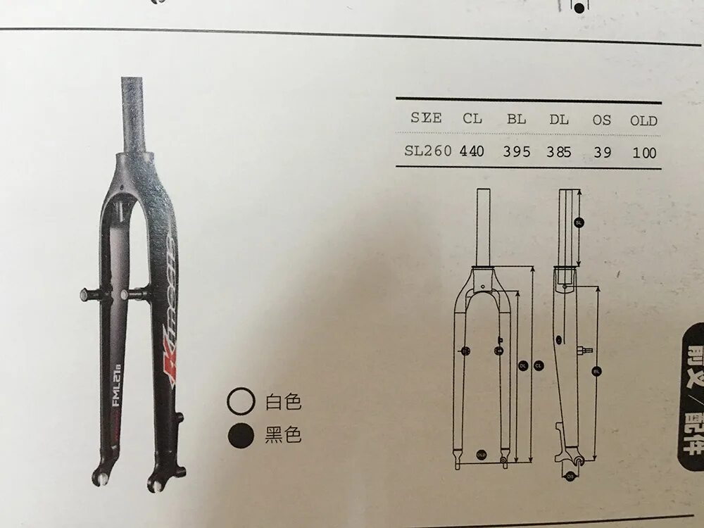 Вилки 28. Вилка жесткая 1fk284200057. Вилка жесткая 29" 1 1/8" Disc Brake. Вилка 26" Kinesis. Вилка 465 мм жесткая МТБ.