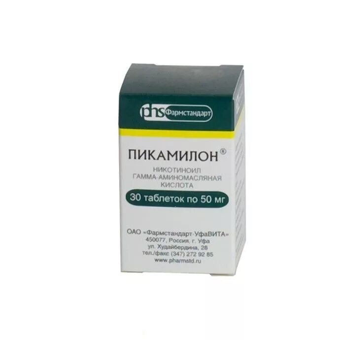 Пикамилон таб 50мг. Пикамилон 50 мг. Пикамилон 50 мг ампулы. Пикамилон 75 мг.