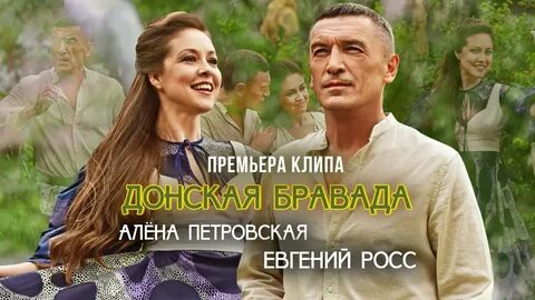 Песня любовь не удержали