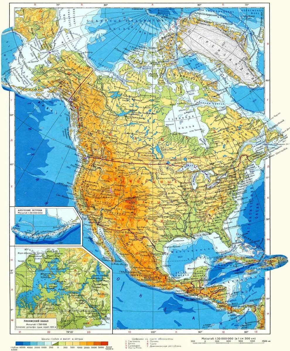Где находится материк северная америка. Карта Северной Америки географическая. Физическая карта Северной Америки. Физическая карта Северной Америки атлас.
