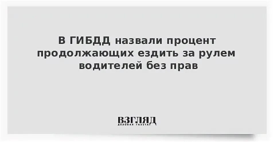 Вам можно продолжить движение по крайней левой полосе на легковом. По какой полосе можно продолжить движение. Вы буксируете неисправный автомобиль. Продолжить ездить. Продолжить ездить.