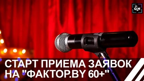 Фактор by