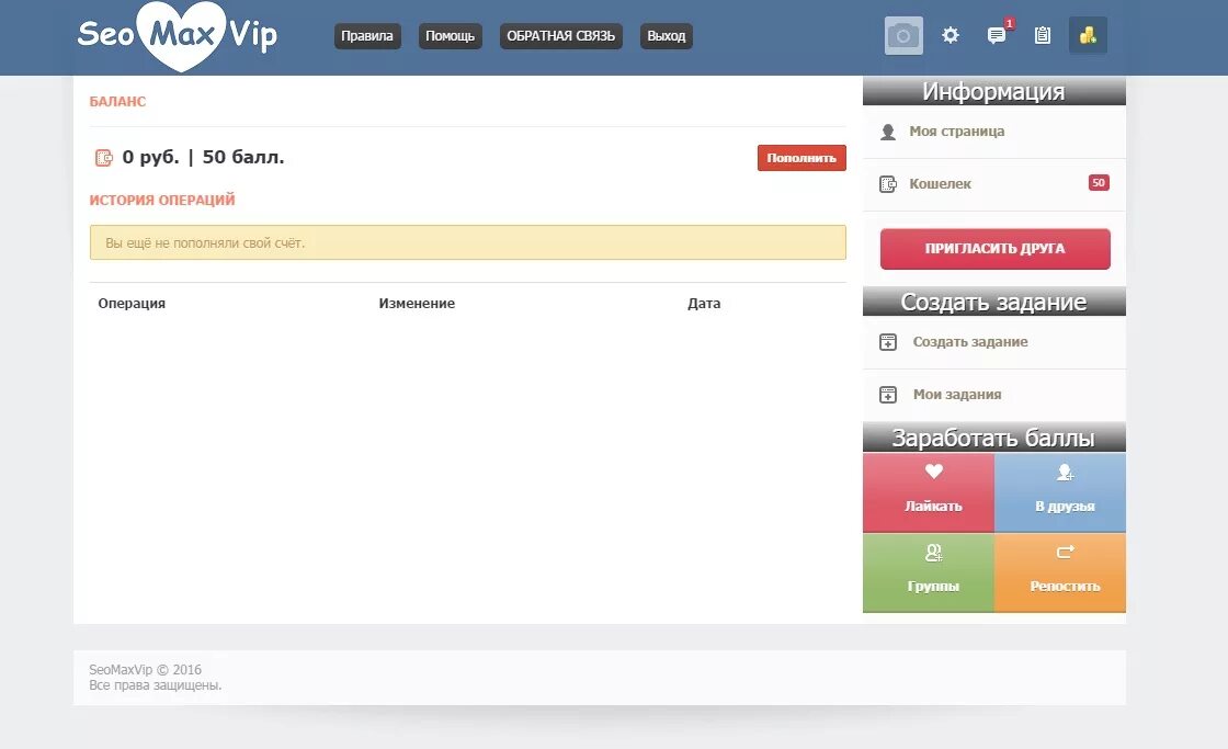 Скрипт соц сети. Сборки социальных сетей vii engine. Автодонат скрипт. Скрипт сеть. Скрипт социальной сети google.