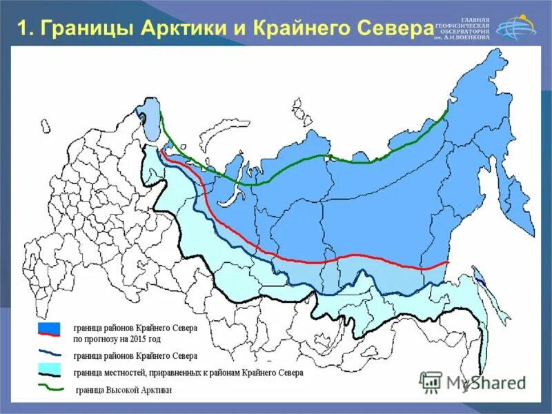 На севере граница россии проходит по