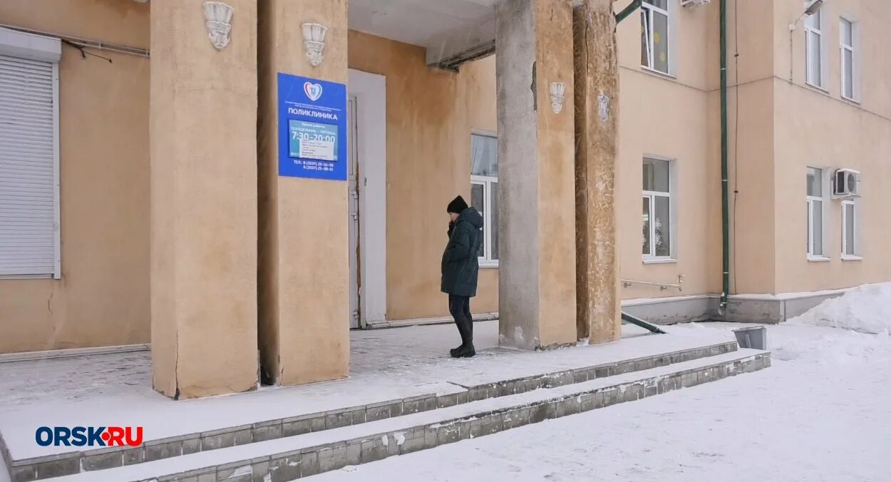 как работают поликлиники орска в праздники