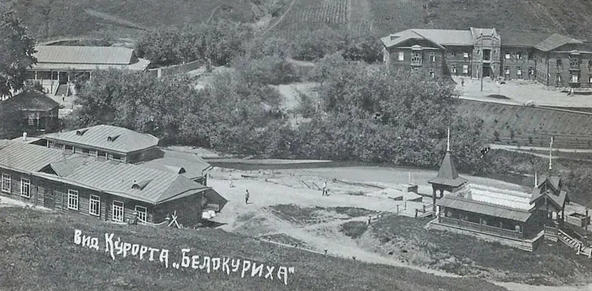 Старая белокуриха алтайский край. Белокуриха старая радонолечебница. Старая белокуриха алтайский край. Курорт белокуриха алтайский край. Белокуриха алтайский край население.