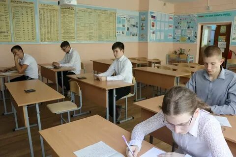Многоотраслевой техникум