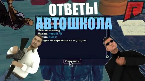 Ответы вопросы сдала