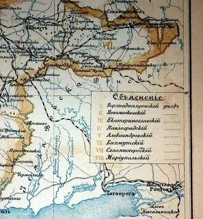 Александровский уезд екатеринославская губерния