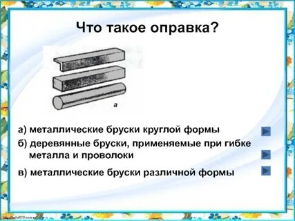 Технология 7 класс определение