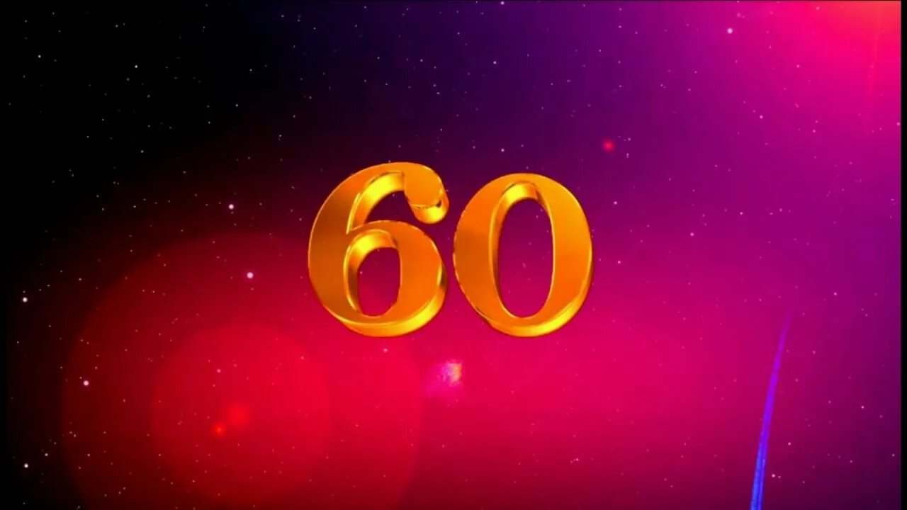 Юбилейный год 2012. С юбилеем 60. Заставка 60 лет юбилей. Фон с юбилеем 60 лет мужчине. Надпись с юбилеем 60 лет.