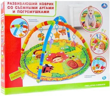 Коврик б