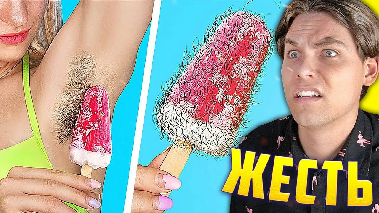 Трум трум лайфхаки на лето. Трум трум лайфхаки для школы. Лайфхак лайфхак трум трум лайфхаки. Лайфхаки для покраски сте. Интересные лайфхаки с водой.