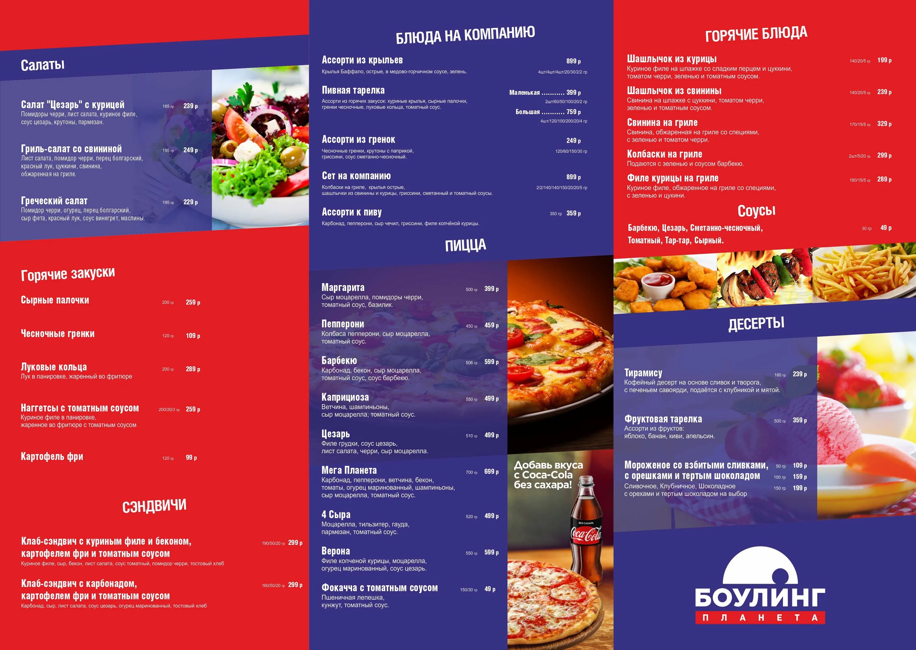 в. скидки на книги. Visual marketing. планета книги уфа. планета книги график работы.