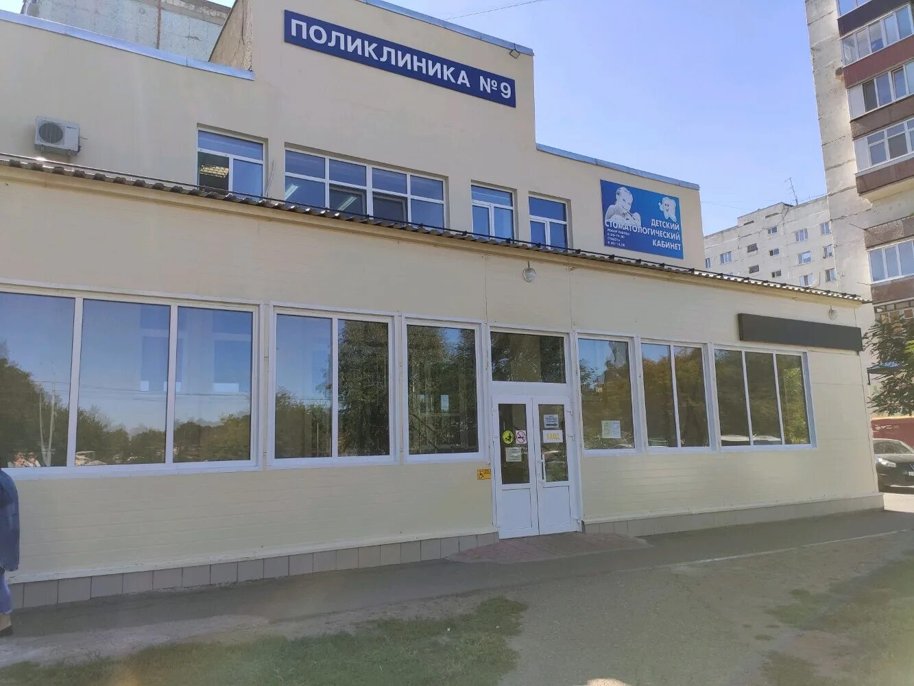 6 детская оренбург. 6 детская оренбург. 6 детская оренбург. детская поликлиника 8 оренбург розы люксембург. секции для детей оренбург.