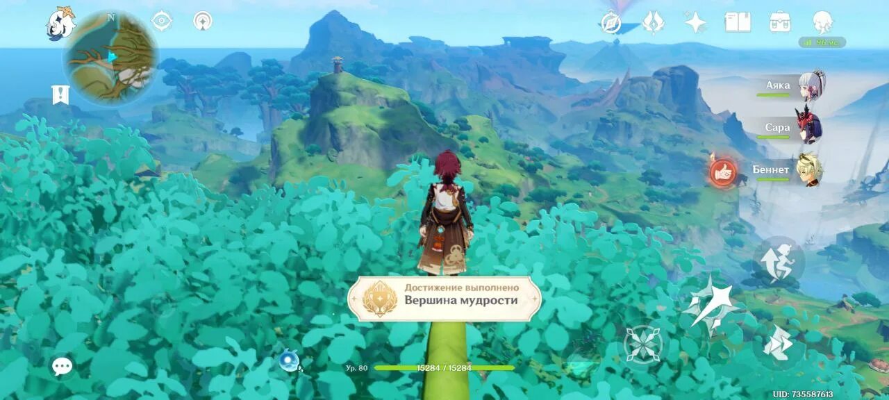 Как забрать сундуки геншин аранаров. Вершина мудрости. Ванарана прошлого дендрокул. Достижение вершина мудрости. Достижения геншин импакт.