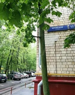 Крупская 15