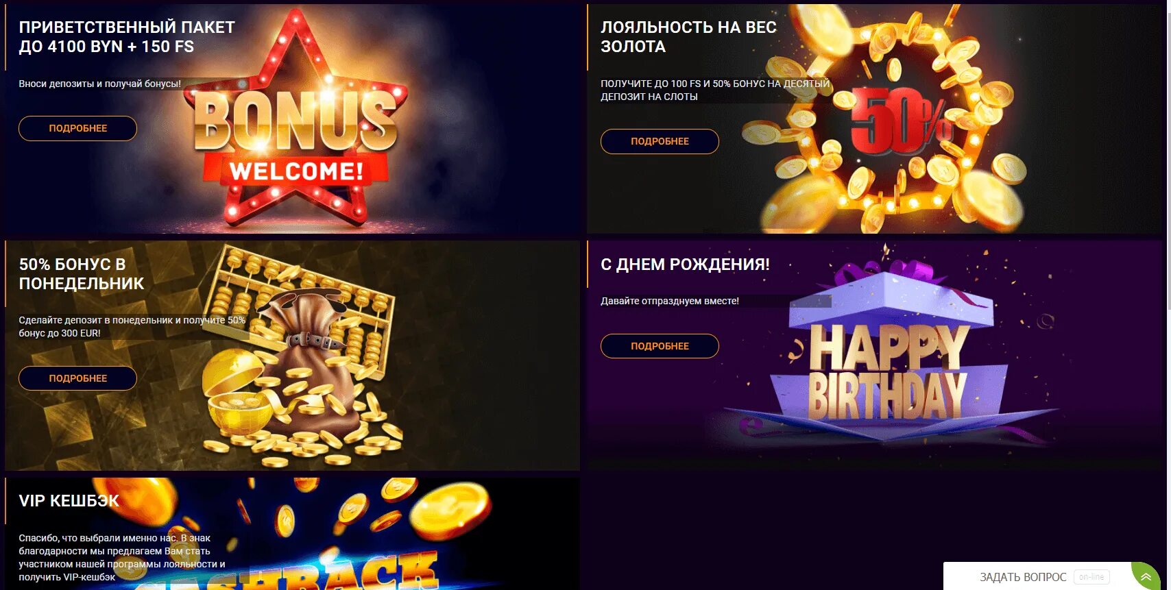 JVSPIN Casino промокод бездепозитный бонус. JV Spin Casino. Бездепозитные бонусы казино.