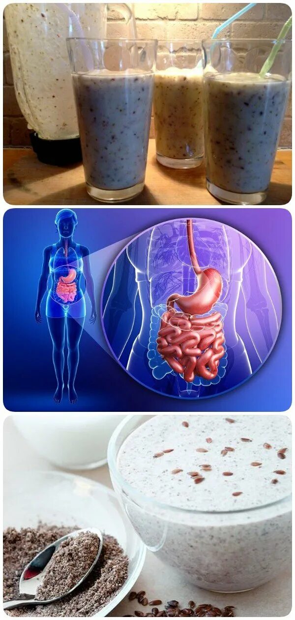 Чем можно почистить кишечник в домашних. Мягкое очищение кишечника. Чистка кишечника от шлаков. Завтрак для очищения кишечника.