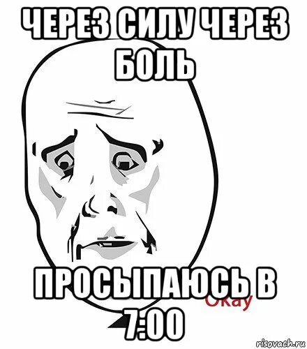 7 0 0 утром. Мемы нулевых. Нулевые Мем. Мемы про ноль. 0 Мем.