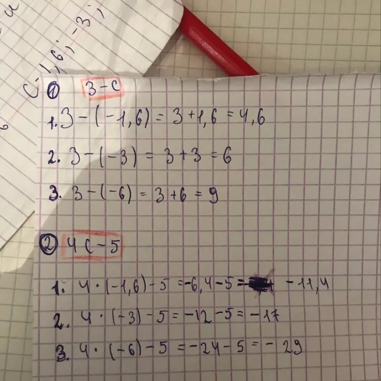 4 5 5 6 вопрос. -3(C-5)+6(C+3). -4*(1,5c-1)+3(c-5) решение. (5-C)(C-5)+c²-5 при c=0,7. -5(0,6c-1,2)-1,5c-3 при c=-4/9.