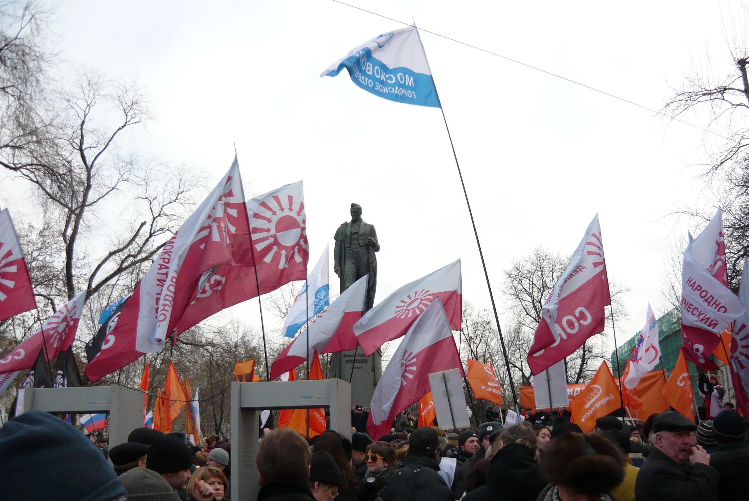 Движение солидарность. Митинга «первая чешская Республика». Валенса на митинге движения солидарности. Движение митинга