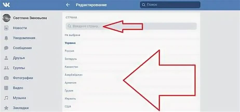 Как сделать в другом городе