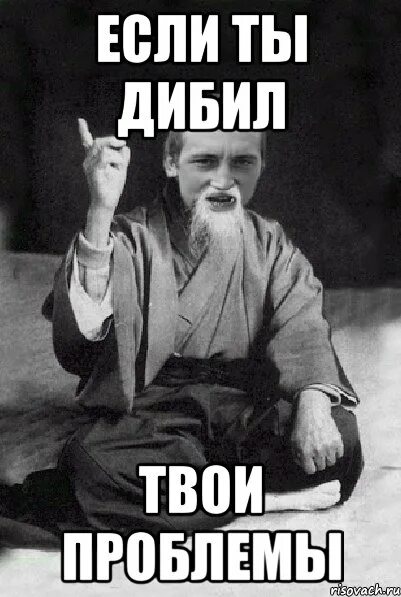 Если выпью неудачно
