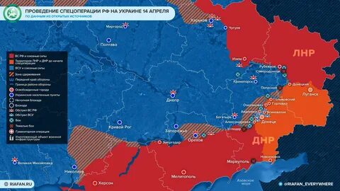 Карта боевых действий 15 апреля на Украине 