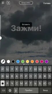 Добавить 2 историю