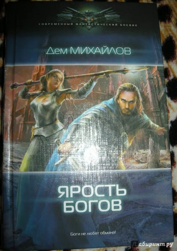 Дем михайлов гкр 8