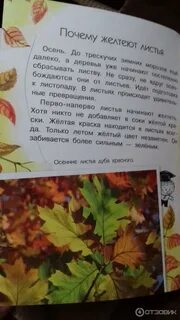 Листа дальше