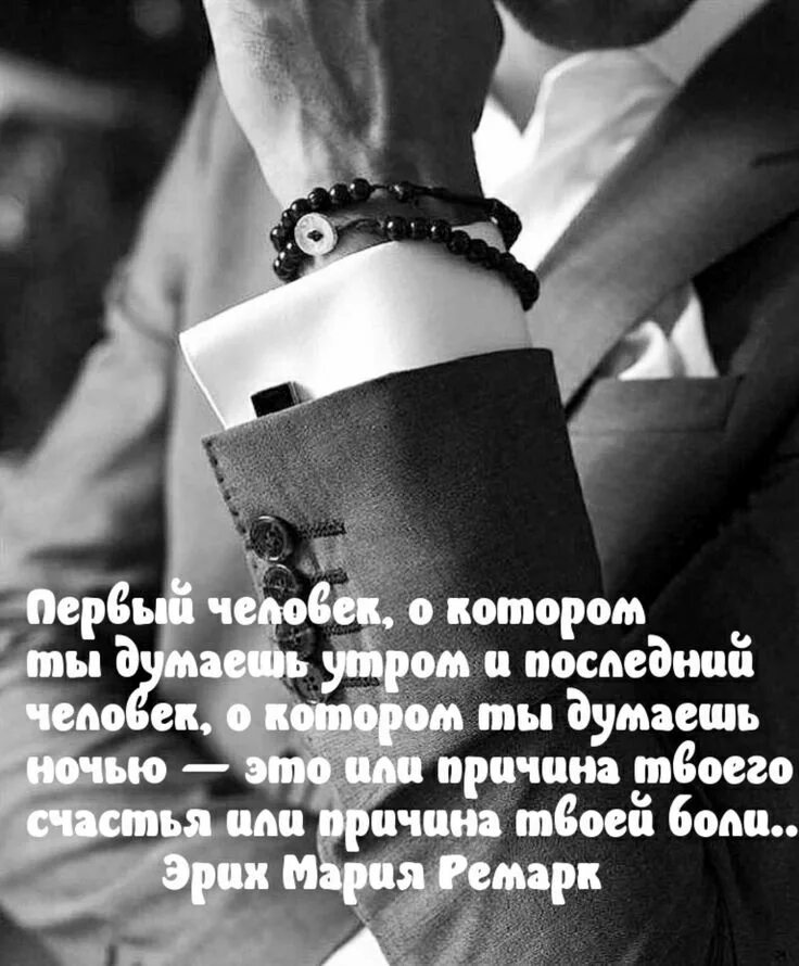 Высказывание про настоящее