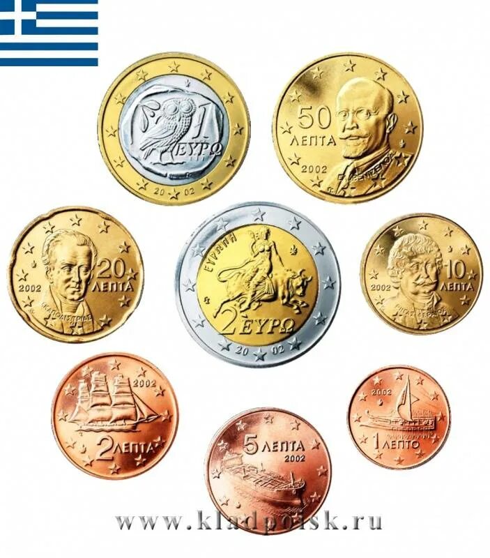 Сколько стоят монеты евро. Греческие евро монеты. Монеты евро Греция. Иностранные монеты евро. Коллекционные монеты евро.