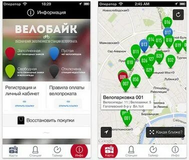 Лучшие приложения москвы