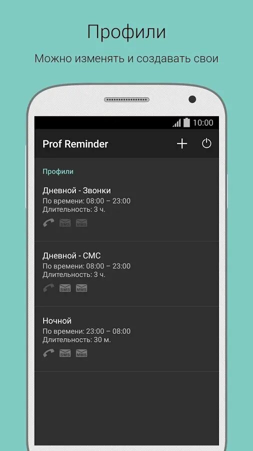 Пропущенный звонок sms. Звонки напоминания. Напоминание андроид. Telegram live png. Информирование значок.