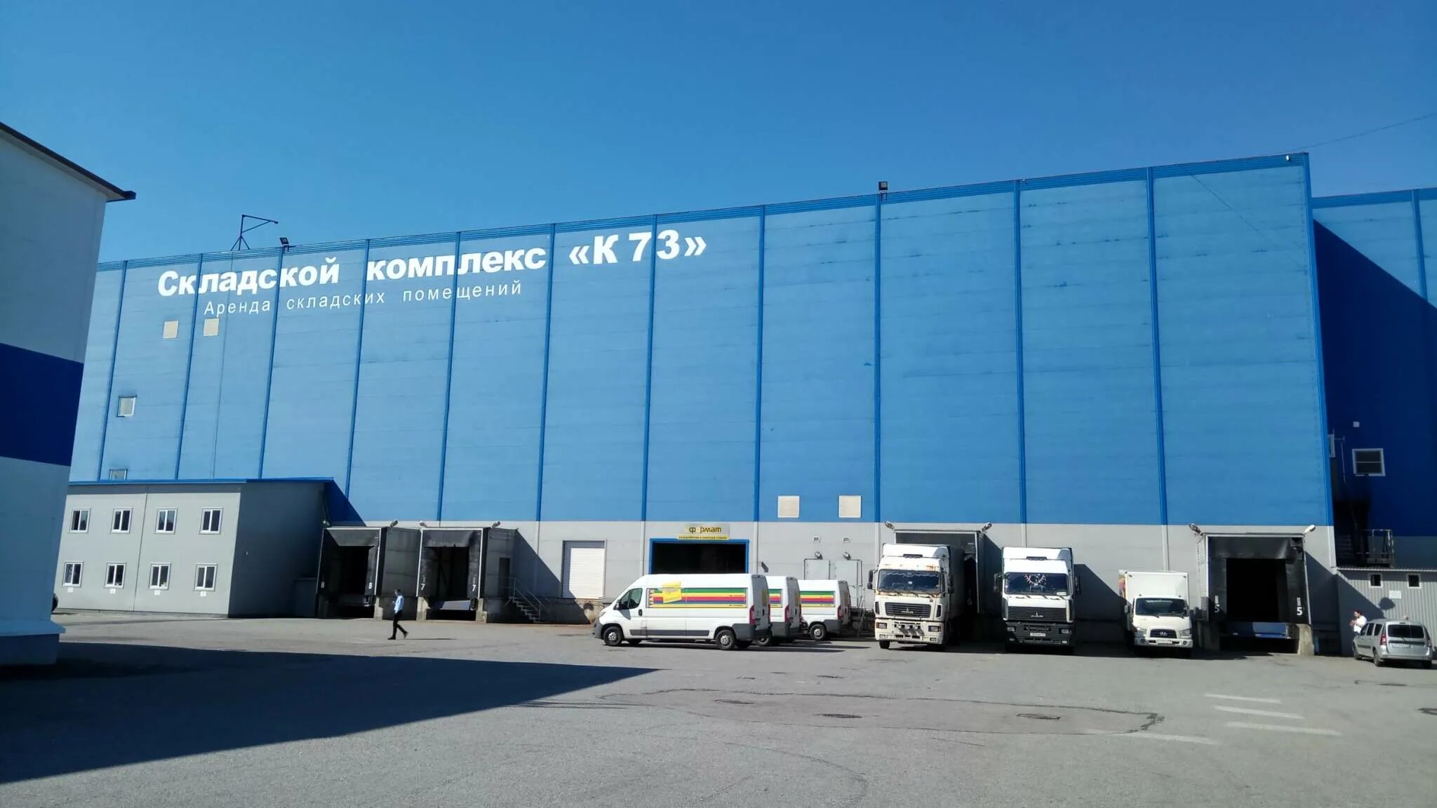 Санкт-петербург,ул. Кубинская 75 складской комплекс. Санкт-петербург, ул. Интертерминал кубинская 75. 75, корп.