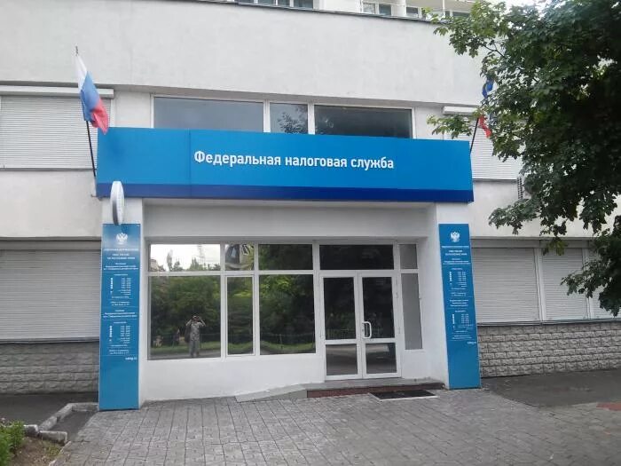 Налоговая симферополь режим. Налоговая служба симферополь. Налоговая служба симферополь. Налоговая служба симферополь. Налоговая симферополь режим.