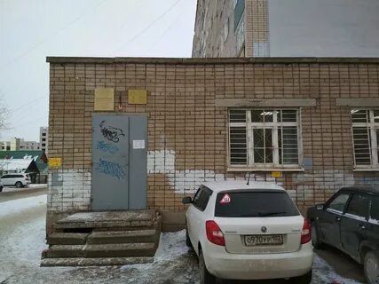 Загс стерлитамак