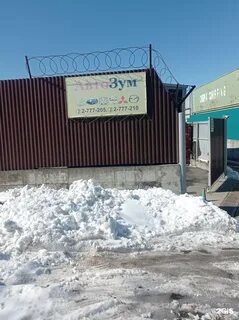 Выселковая владивосток