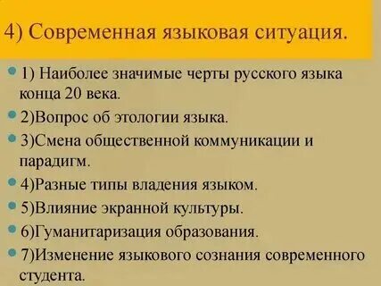 Выясните каким должно быть. Выясните каким должно быть