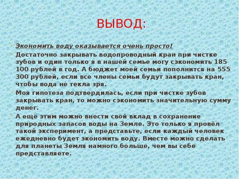 Как вывести на чистую воду бывшего. Как вывести на чистую воду бывшего