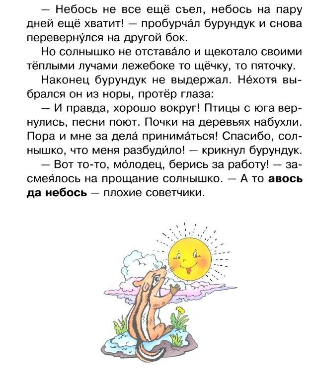 заправка картриджей перово. тетеревники кто это. перово текст. перово текст. герб района перово.
