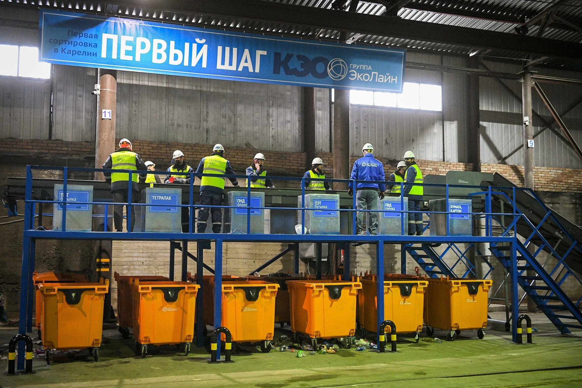 Запустили первую линию. Завод керамических изделий. Производственные линии мягких игрушек. Брэндфорд кострома московская 105. Лакокрасочный завод.