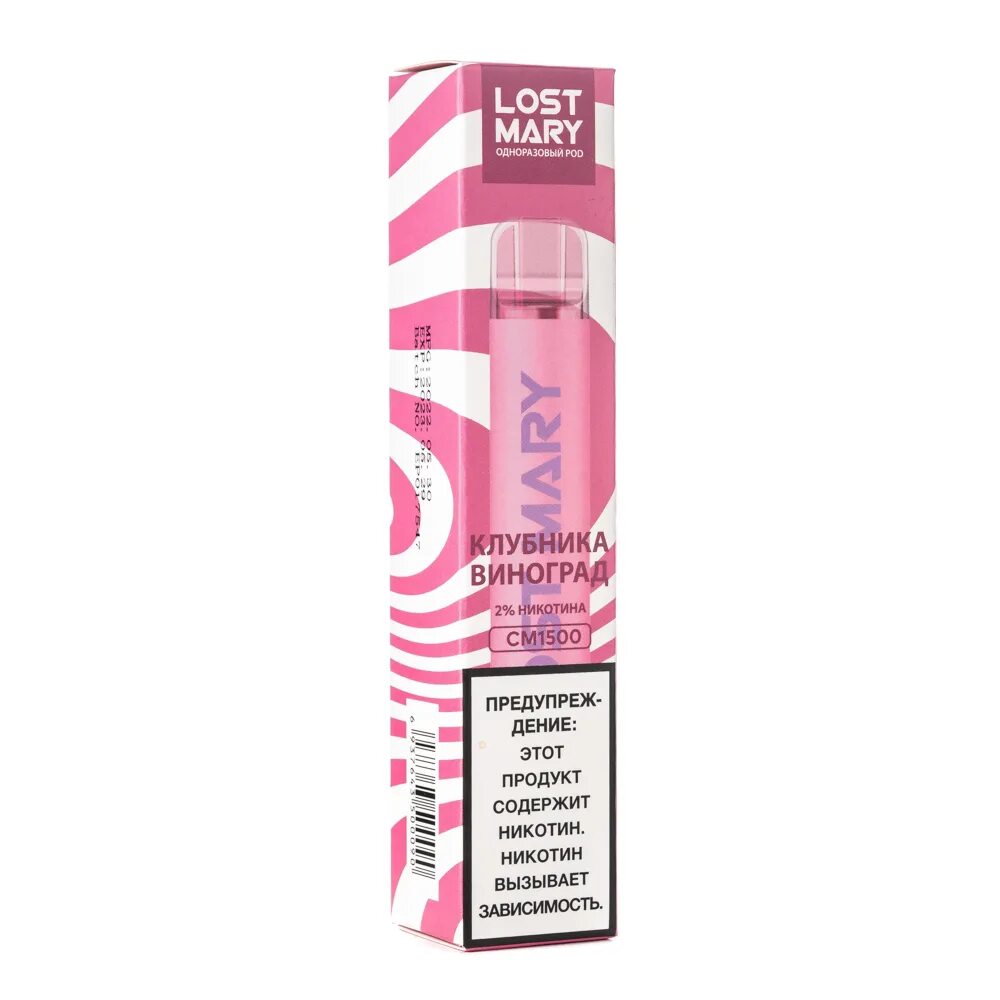 Lost mary электронная сигарета 1500. Lost mary электронная сигарета 1500. Lost mary pink lemonade. Одноразовая эс lost mary cm1500. Lost mary 1500.