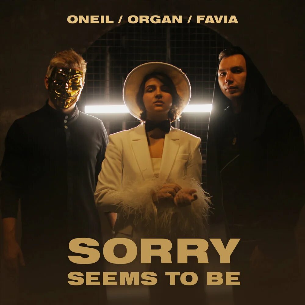 Favia певица. Oneil, Kanvise, Favia Mind. Oneil feat. Organ & Favia & Collar White - over time.